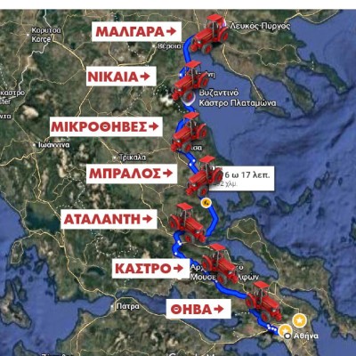 Αγρότες: Όλα τα μπλόκα και οι δρόμοι που έχουν κλείσει – Live Πίνακες της Αστυνομίας