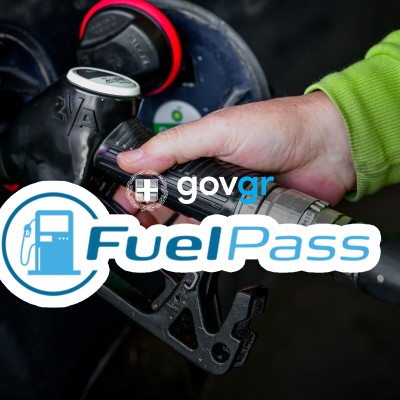 Πότε ανοίγει η πλατφόρμα για το Fuel Pass – Πώς θα πάρεις την επιδότηση, ποια είναι τα εισοδηματικά κριτήρια