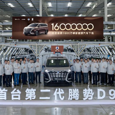 Η κινεζική εταιρεία που όλοι γνωρίζουμε και σπάει κάθε ρεκόρ - Έφτασε τα 16 εκατ. αυτοκίνητα!