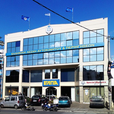 H ΕΛΠΑ ζητά πίσω την έκδοση αγωνιστικών πινακίδων