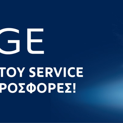 Peugeot - Νέο πρόγραμμα service ICE AGE