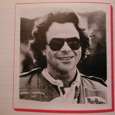 In memoriam Μάκη Σαλιάρη