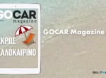 GOCAR Magazine No13