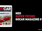 GOCAR Magazine #15 - Teaser Video