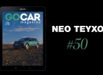 GOCAR Magazine # 50