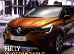 Το νέο Renault Captur 2019
