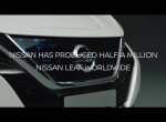 Το υπ' αριθμόν 500.000 Nissan Leaf