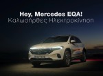 html Mercedes-Benz EQA Video Cover 2021