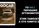 GOCAR Magazine 108