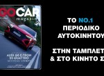 GOCAR Magazine - 113 - Teaser