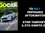 GOCAR Magazine 126 - Teaser