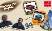 Paris 2012 FORD FIESTΑ vs RENAULT CLIO