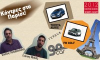 Paris 2012 VW GOLF vs TOYOTA AURIS