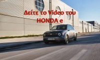 GOCAR TEST - Honda e