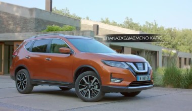 Νέο Nissan X-TRAIL : Σχεδιασμός