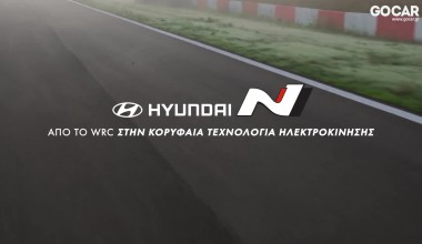 Hyundai N - Mashup