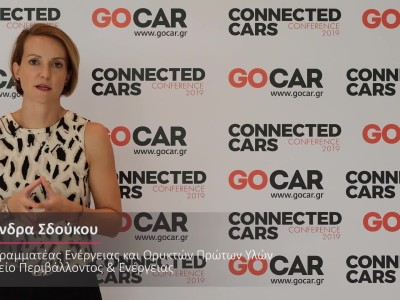 Η Αλεξάνδρα Σδούκου στο GOCAR για την ηλεκτροκίνηση
