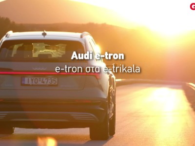 GOCAR TEST - Audi e-tron at e-trikala