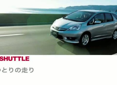 Honda Fit Shuttle & Shuttle Hybrid